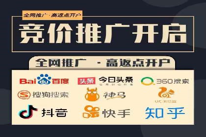 线上金融平台推广开户的运营技巧