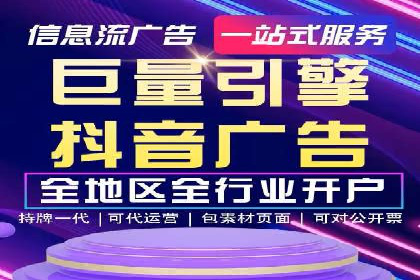 SEM竞价培训：实战案例解析与优化
